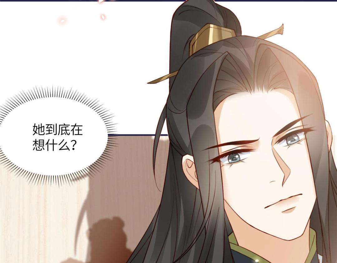 07 保护我？79