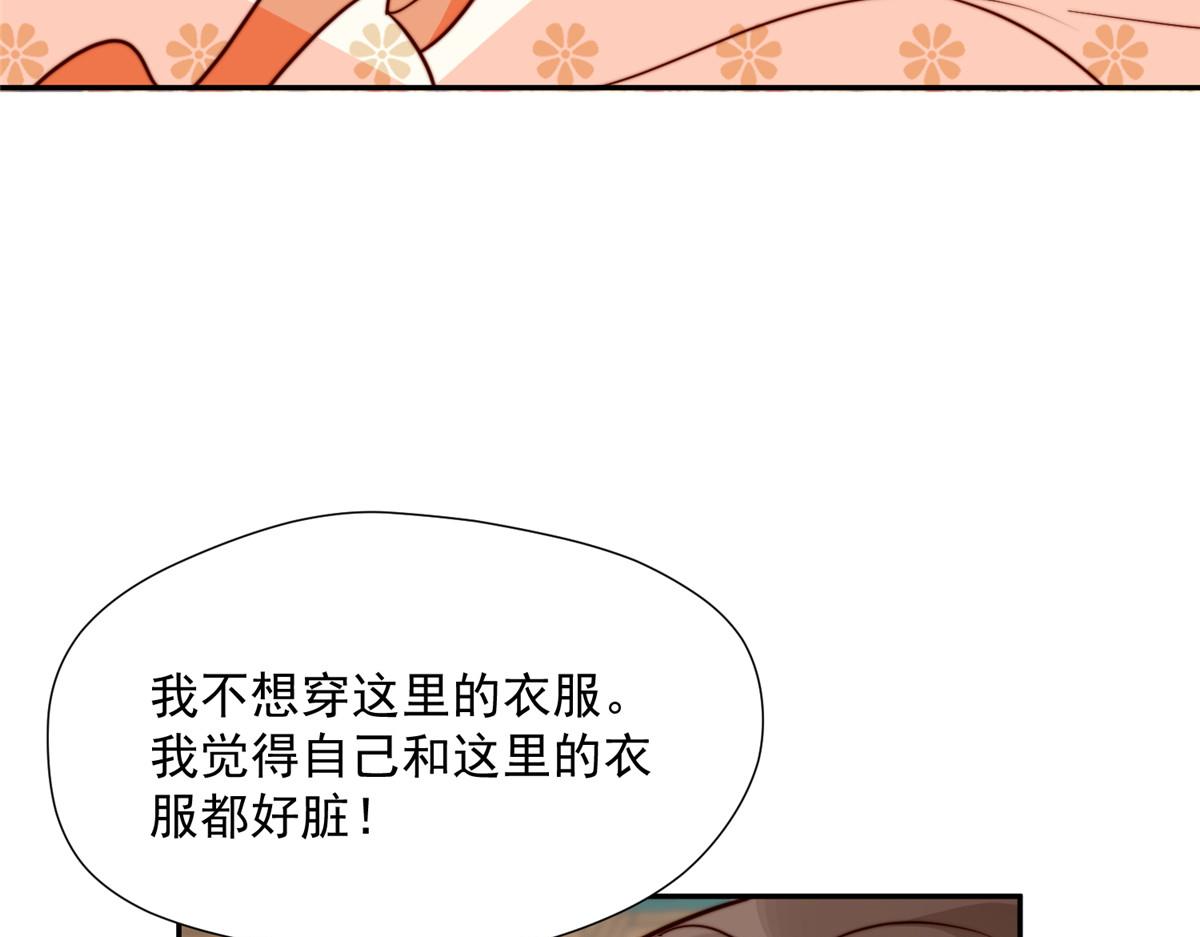 42 劝说73