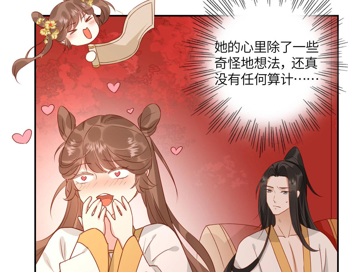 03 诱惑85
