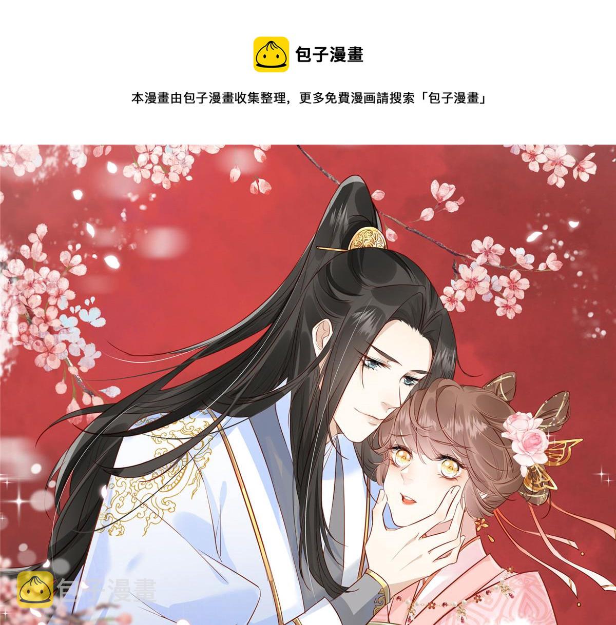51 昭王谋反？0
