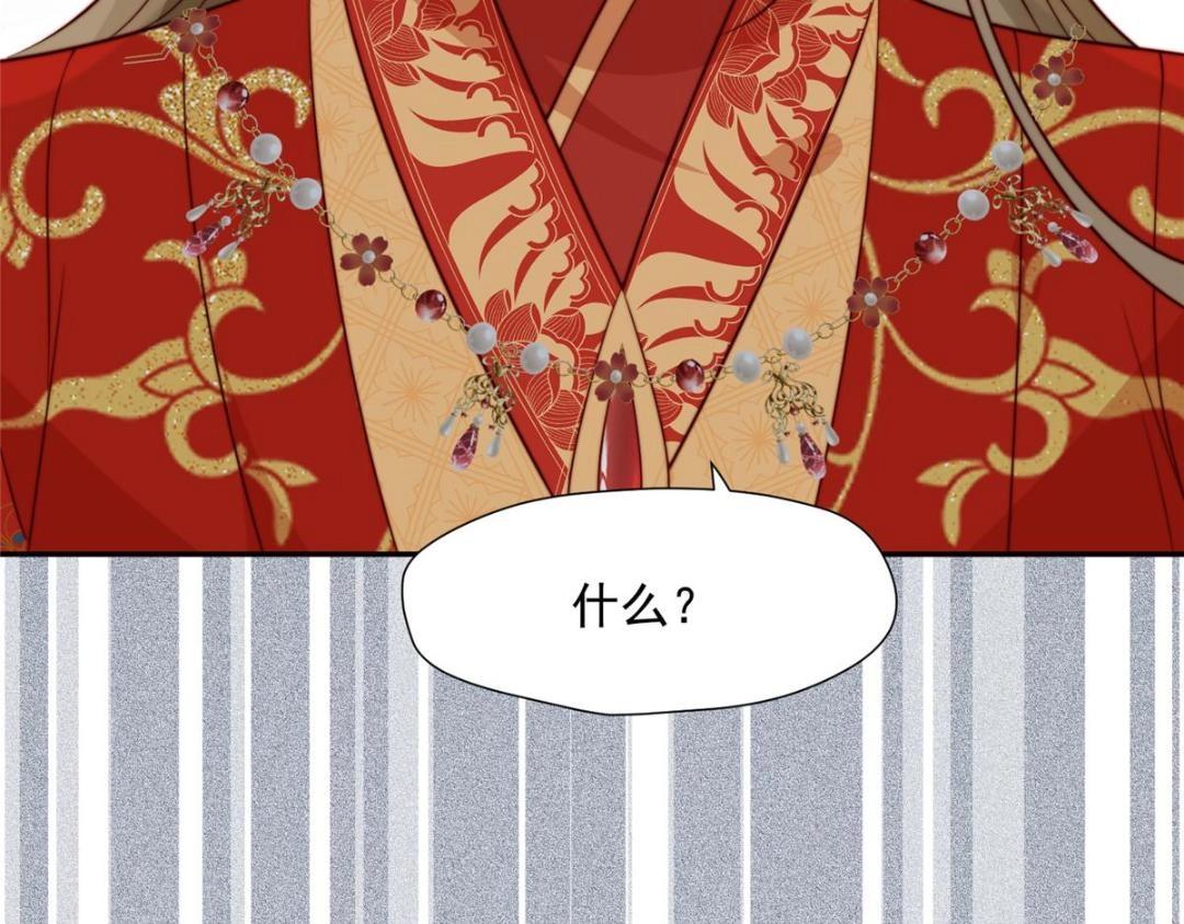 30 逃婚122
