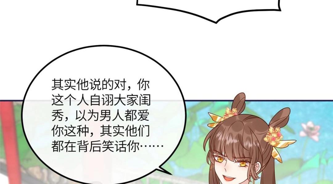 13 偷听？26
