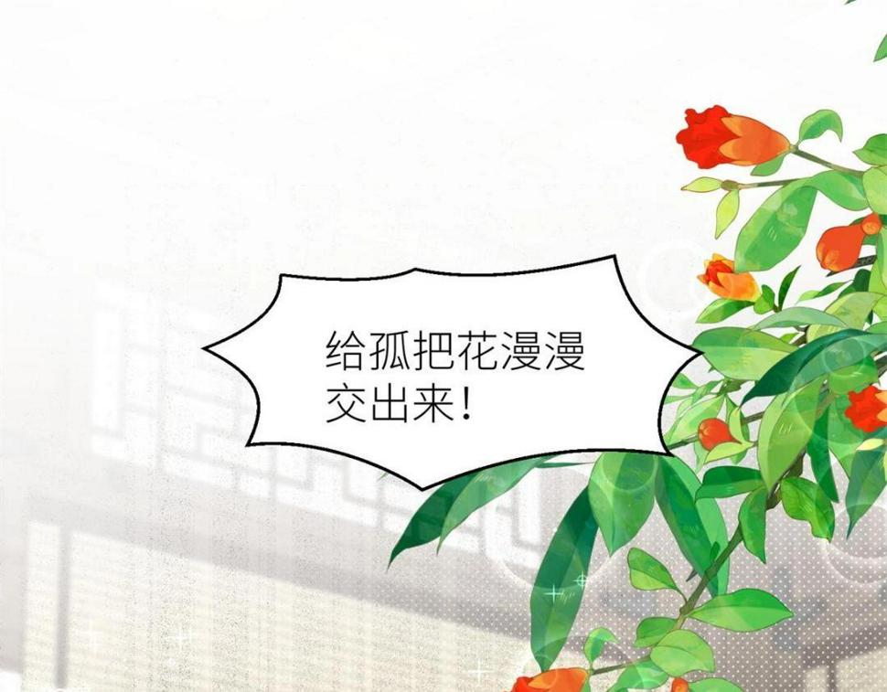 85  这次你们都要死！4