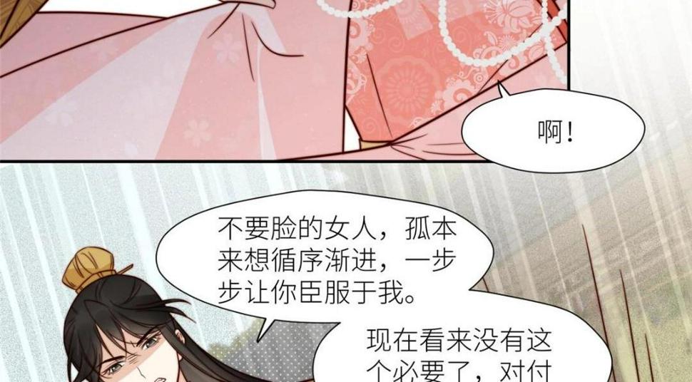 83  脚踏两条船58