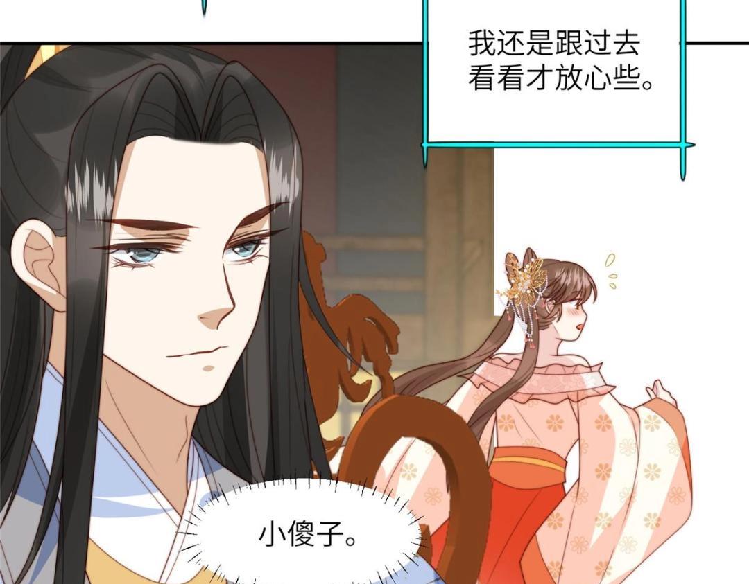 52 自尽41