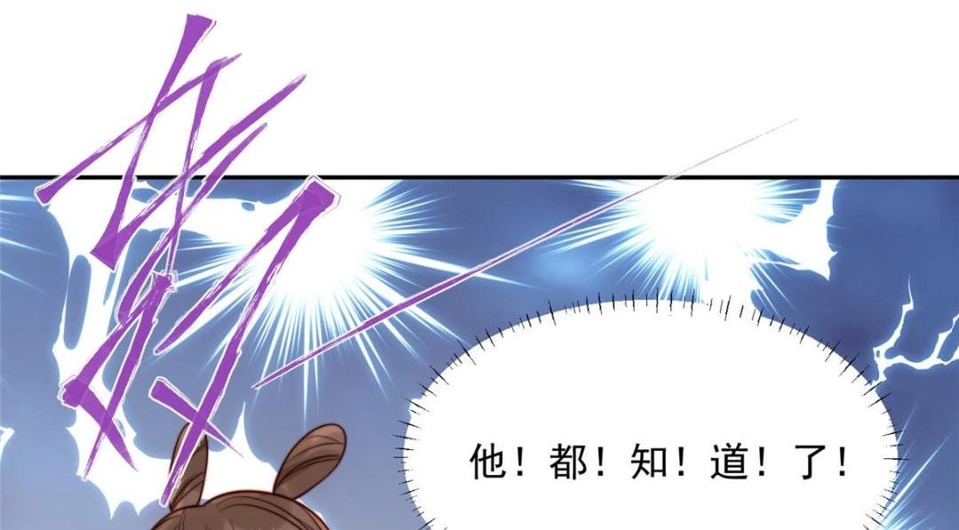 34 今晚我们···18