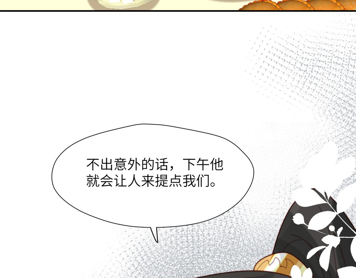50 陷害31