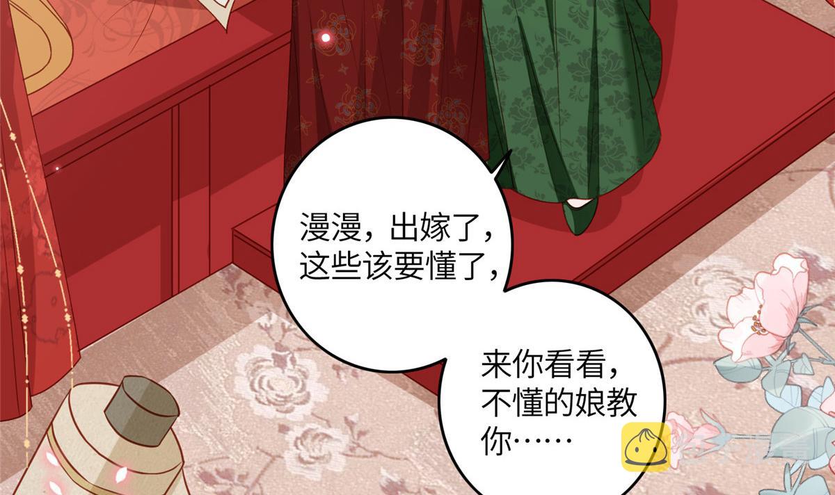 03 诱惑12