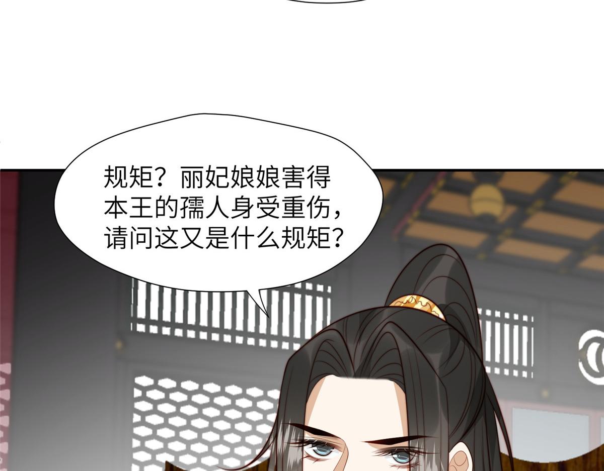 46 以牙还牙28