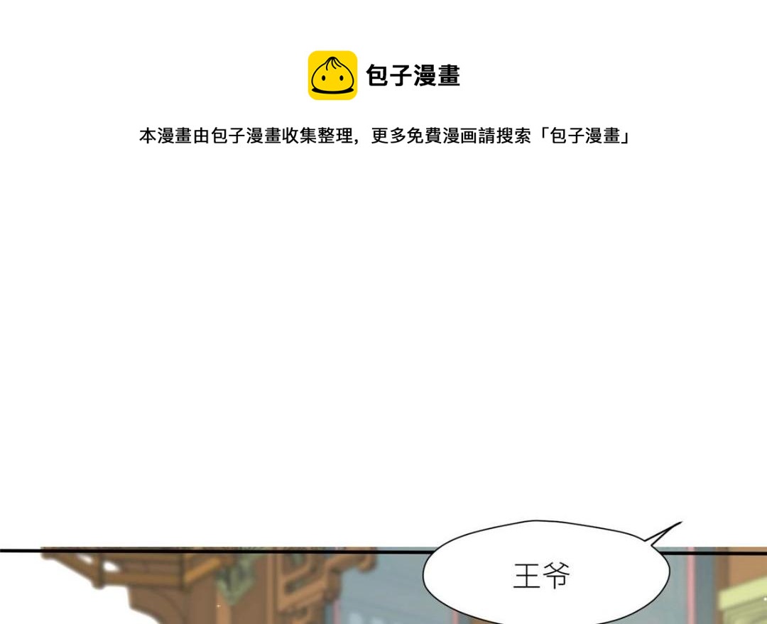 62  回家49