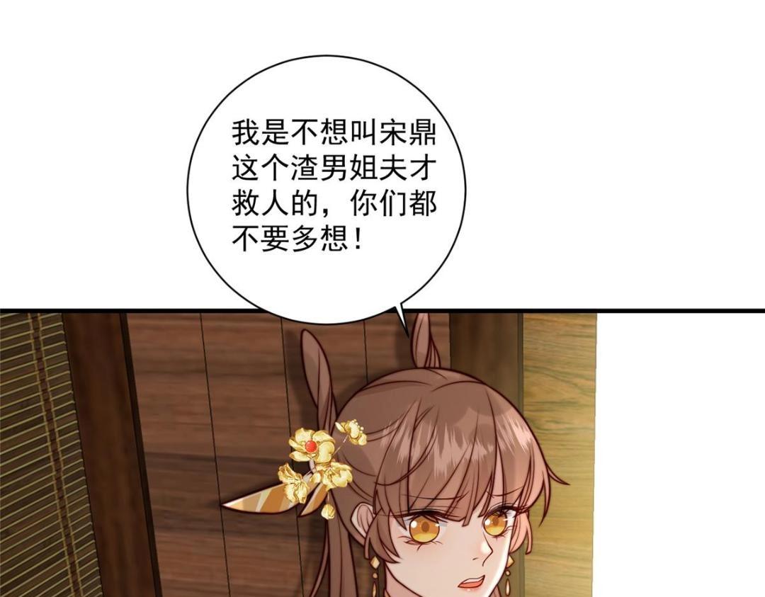 28 救姐姐43