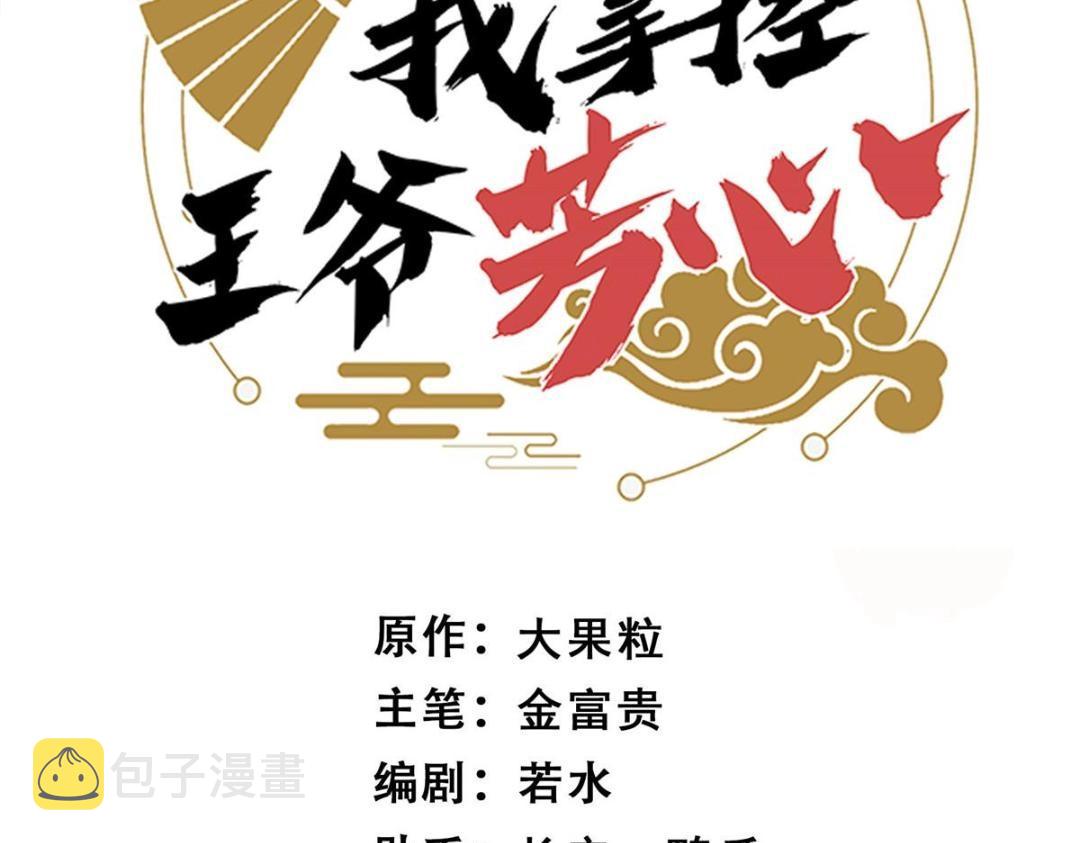 34 今晚我们···2