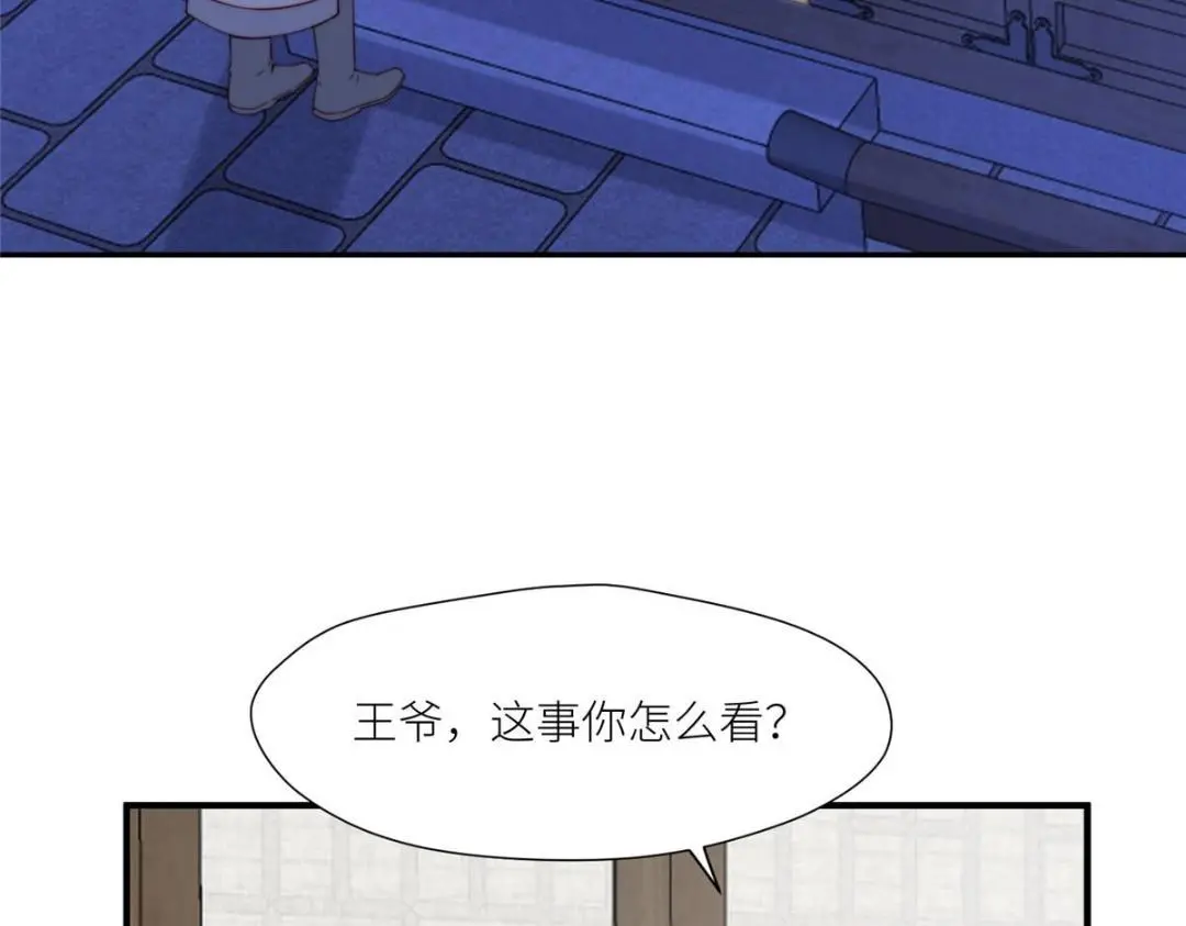 67 私吞赈灾银45