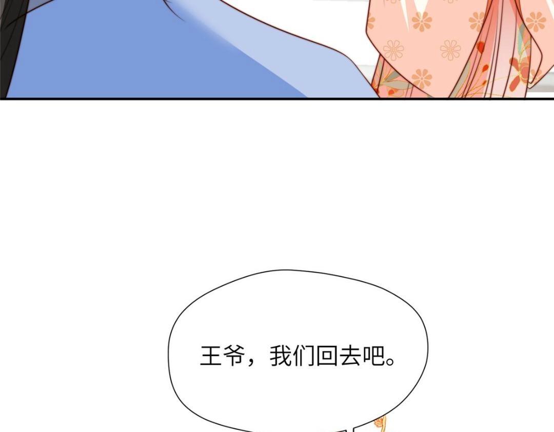 48 护短漫上线59
