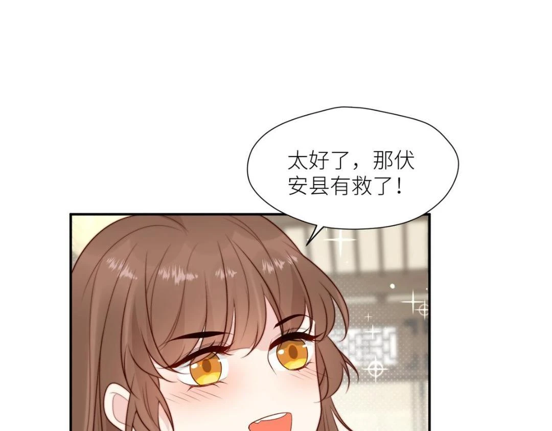 81 上门找茬56