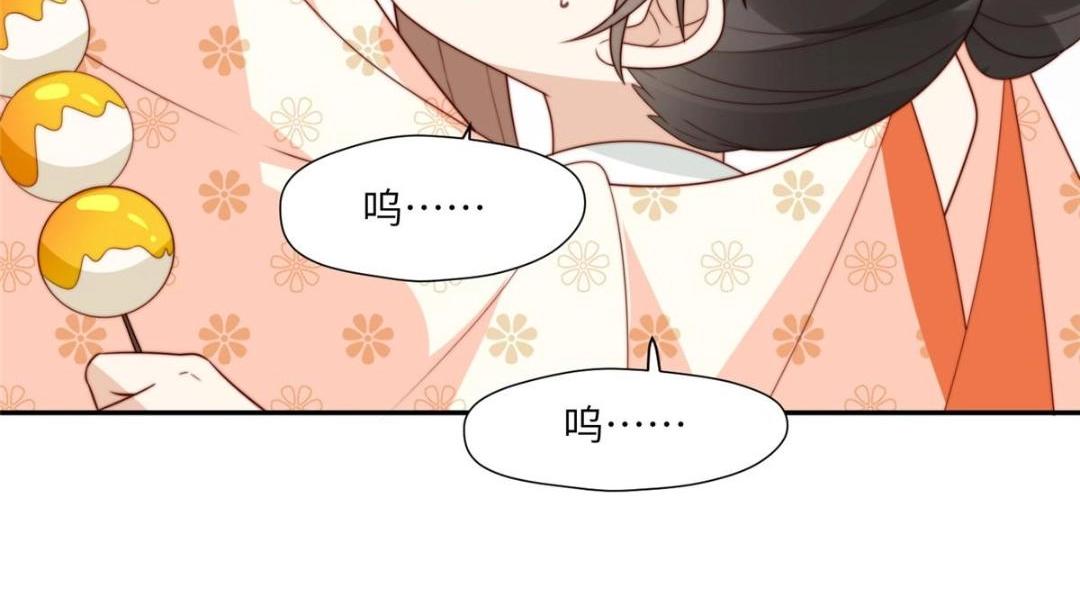 56 糯米团子52