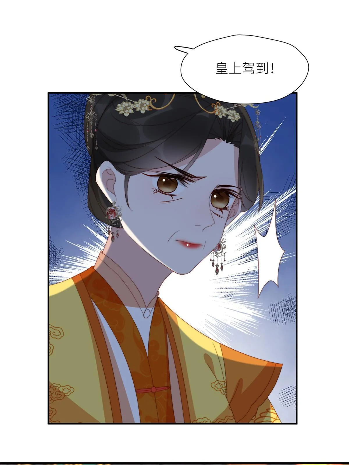 95  花卿卿的怀疑16