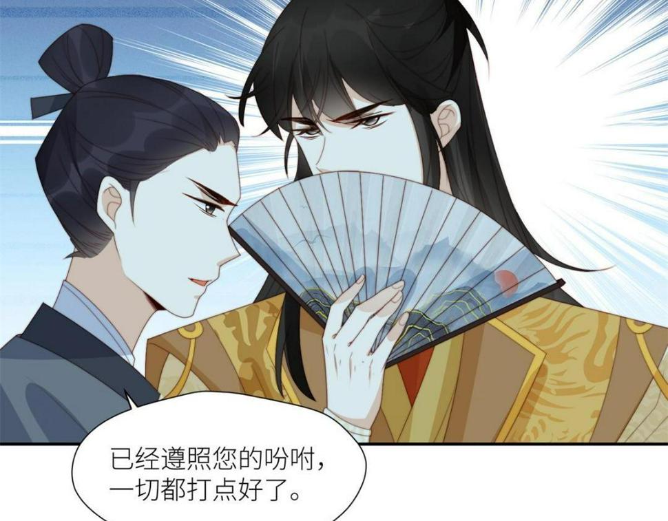 85  这次你们都要死！78