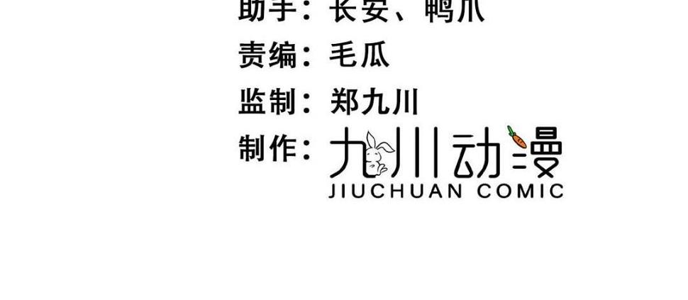 82  为夫报仇3
