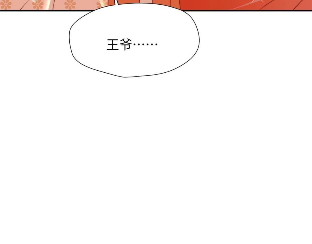 48 护短漫上线81