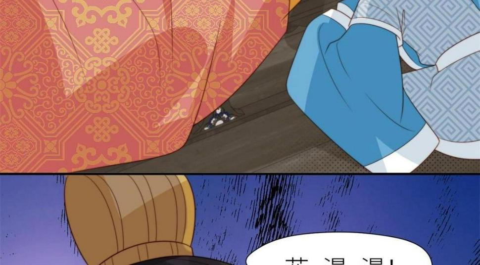 84  断子绝孙腿70