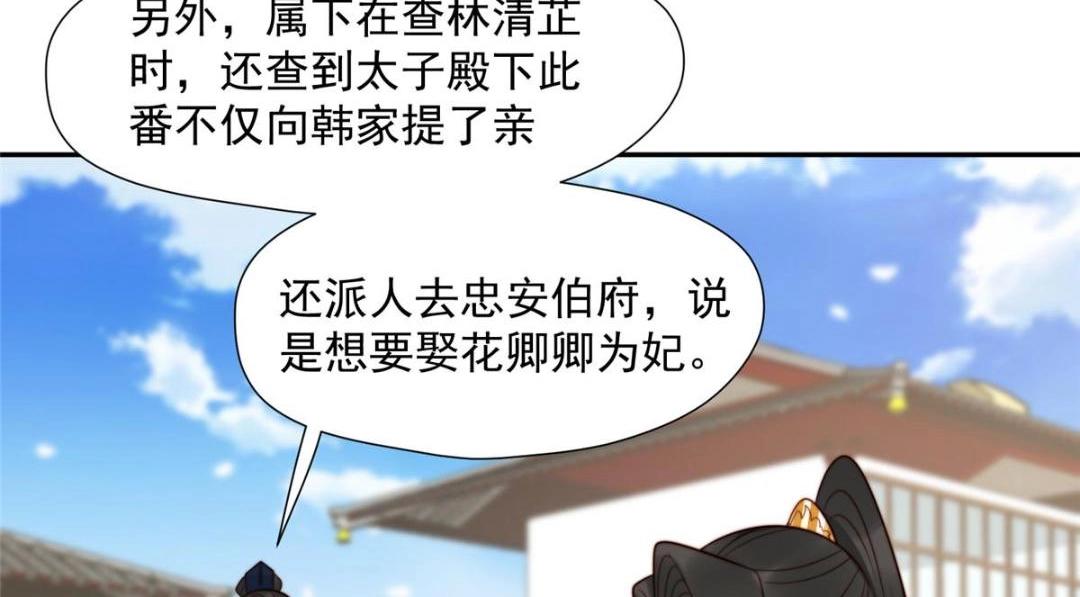 37  又来？！55