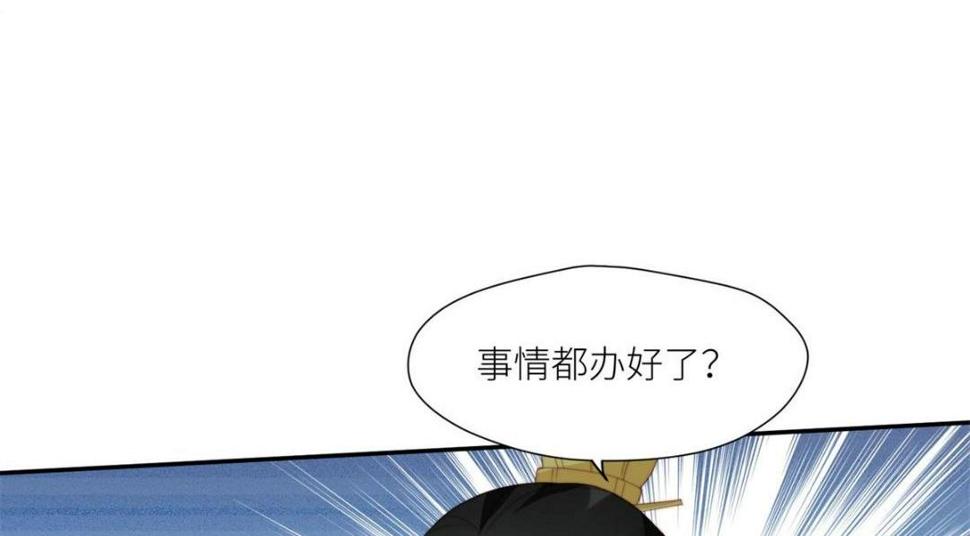 85  这次你们都要死！77