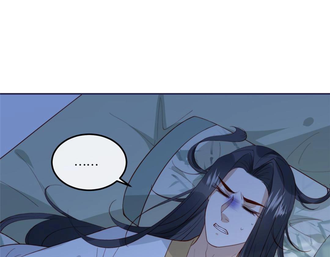 14 不安的夜67