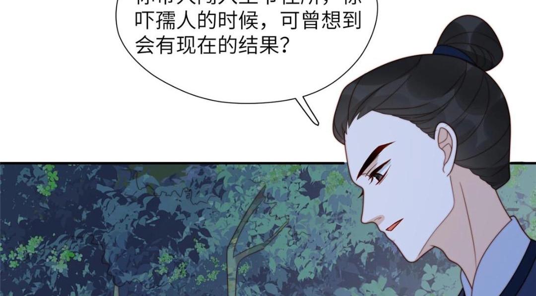 53 我是仙女69