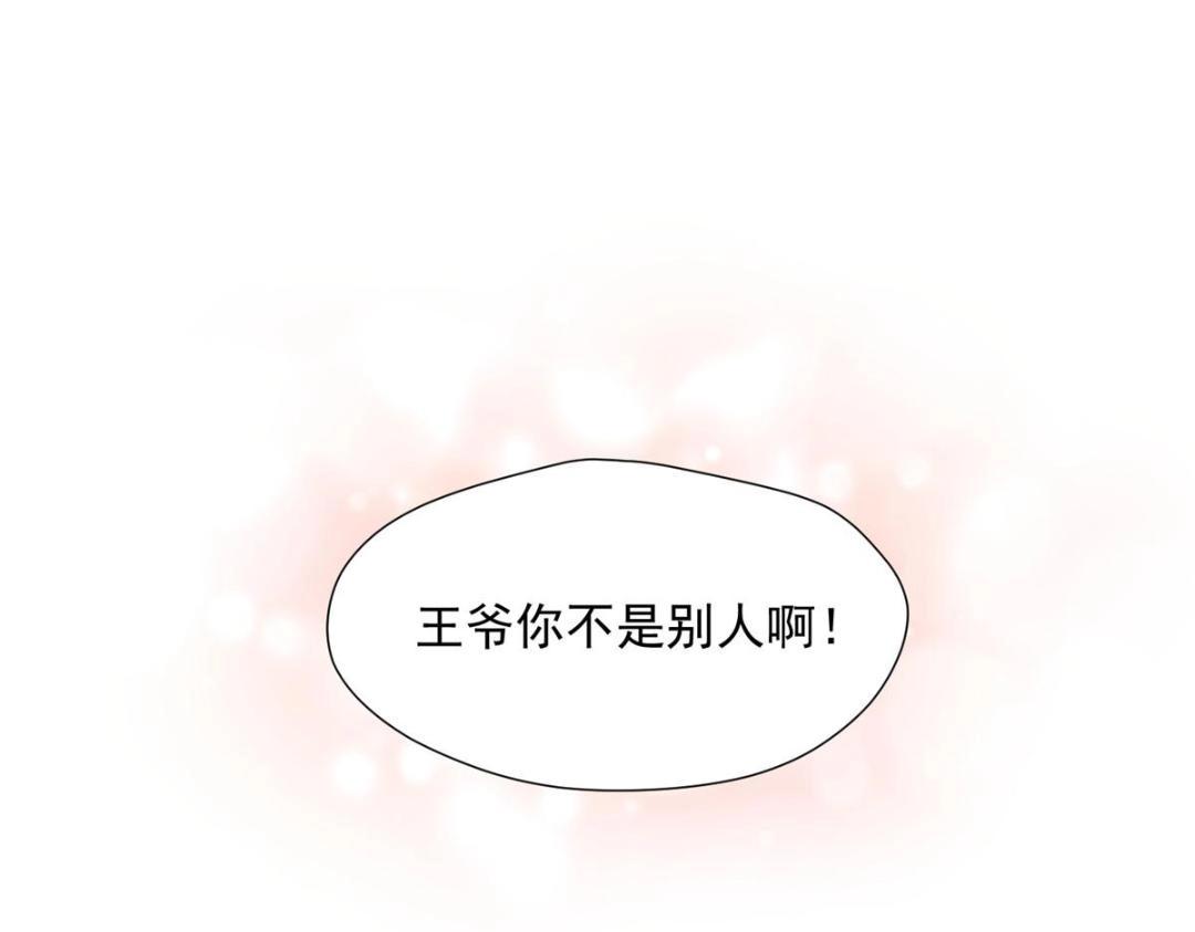 41 圣人和我姐姐？62
