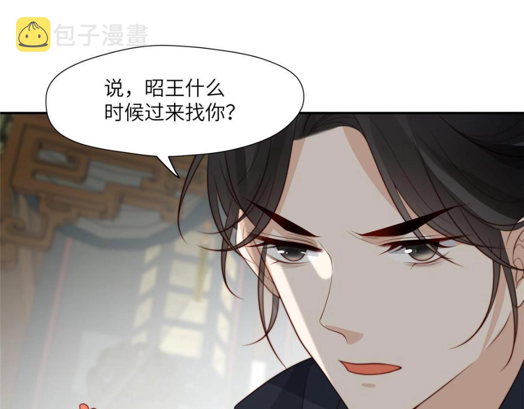 58 当人质11