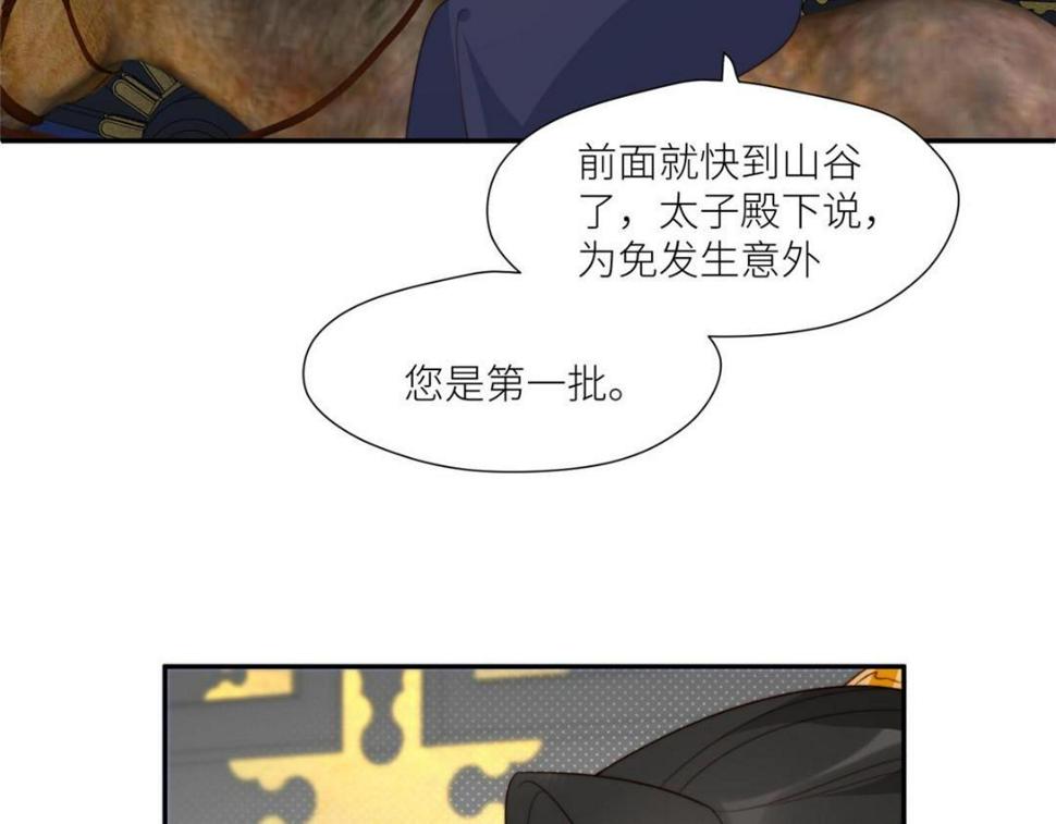 86  上药53