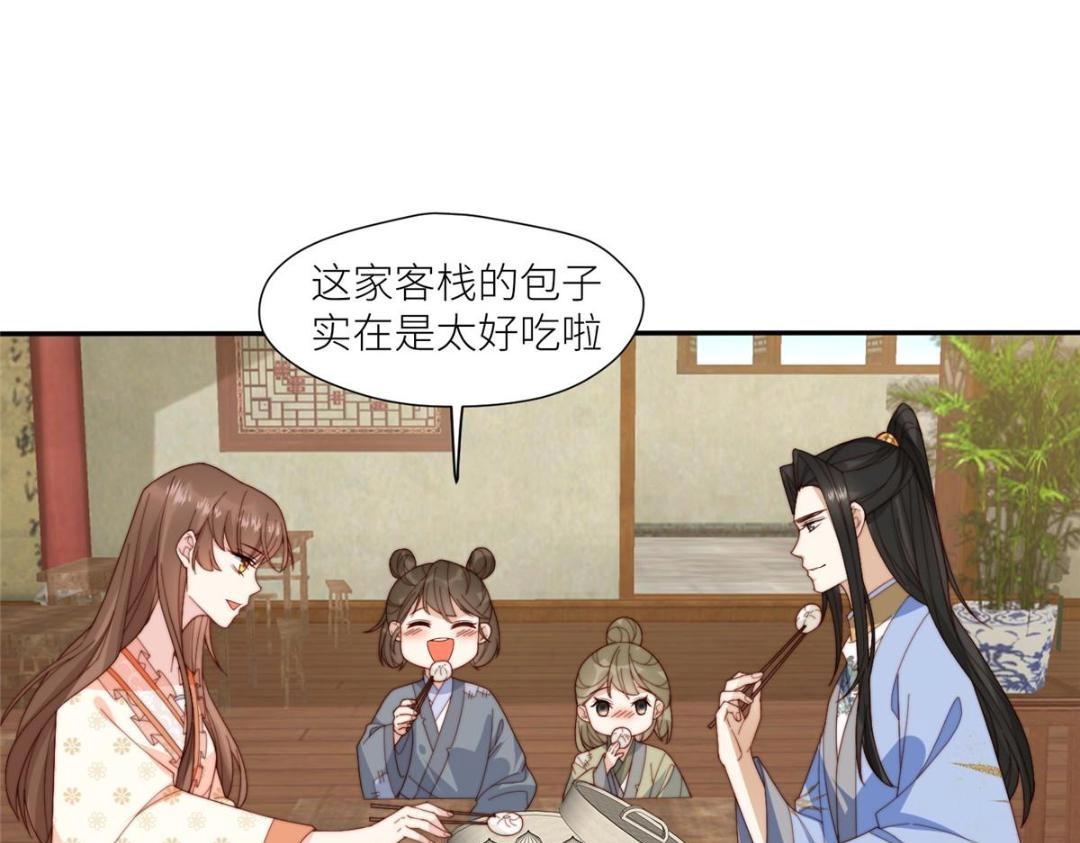 68 李寂的过去75