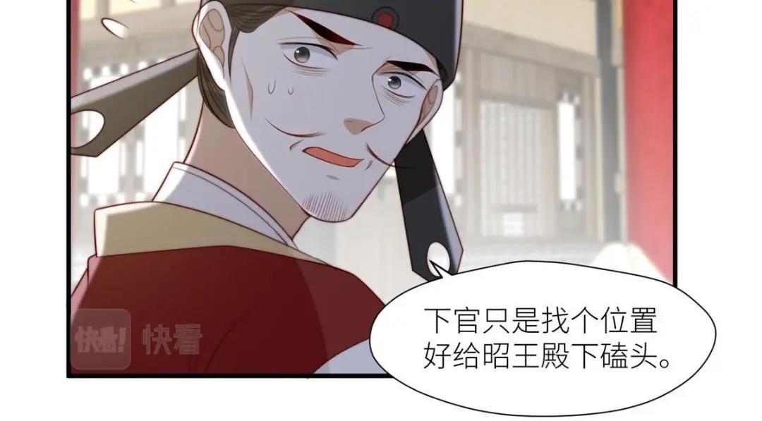 71 希望我死？5
