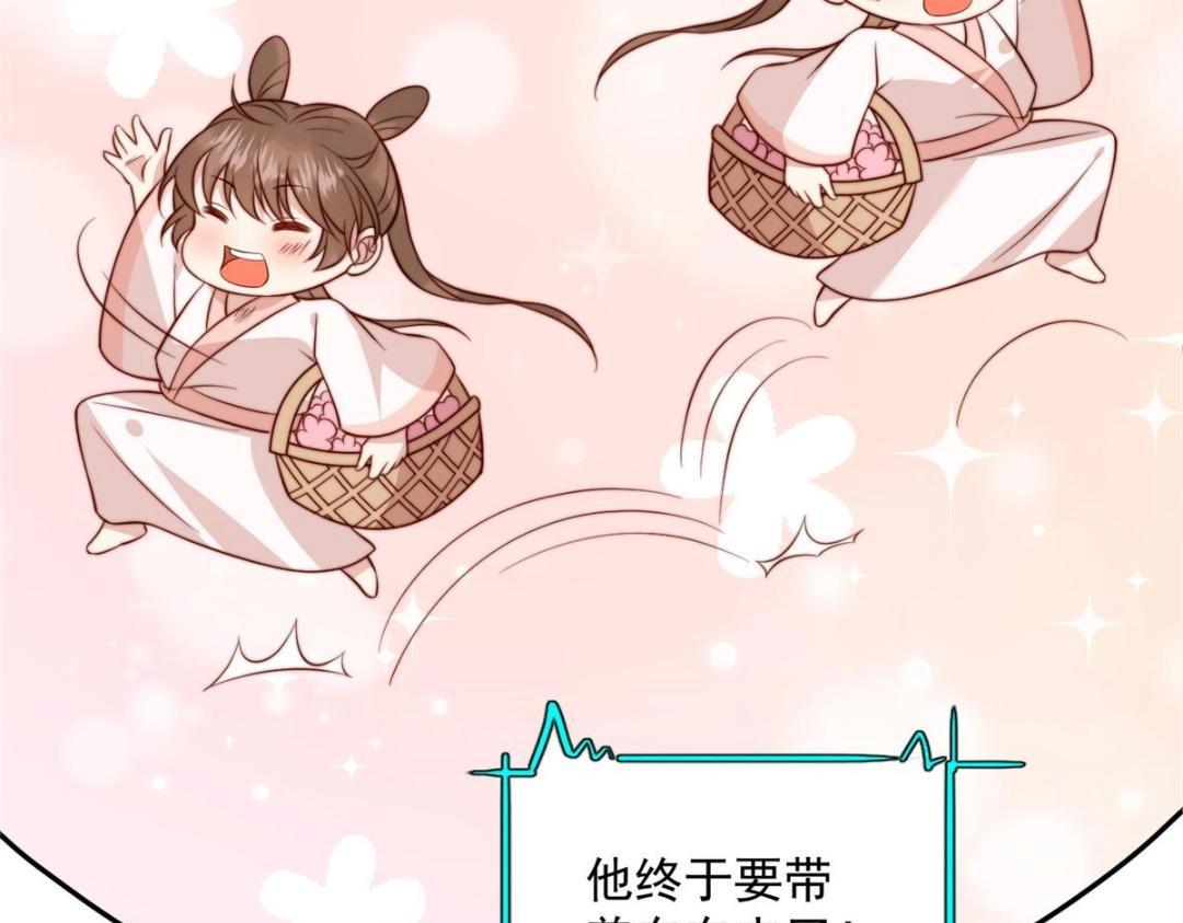 34 今晚我们···94