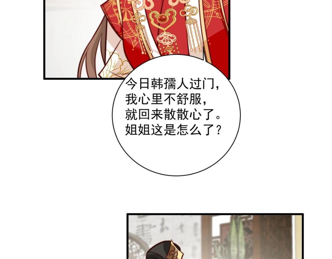 28 救姐姐68