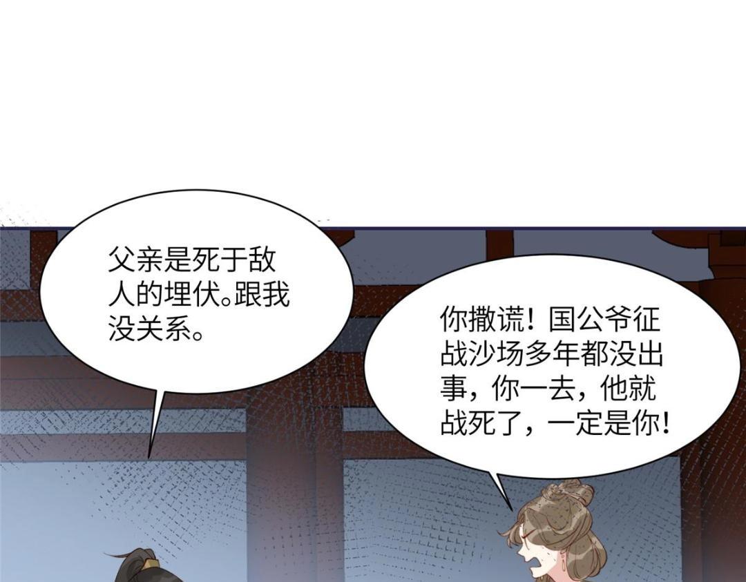 07 保护我？35