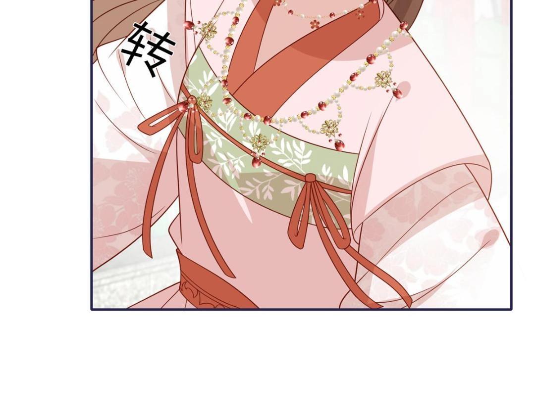 13 偷听？61