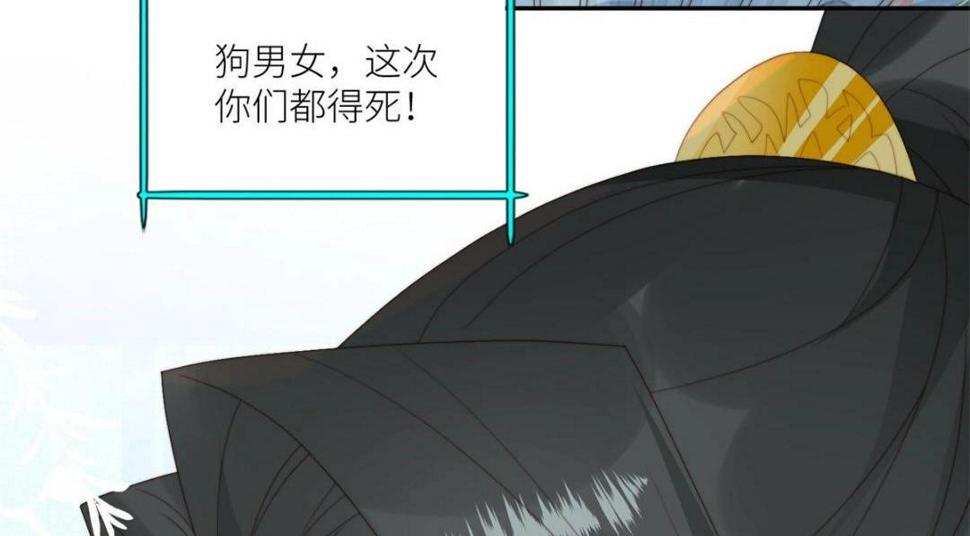 85  这次你们都要死！81