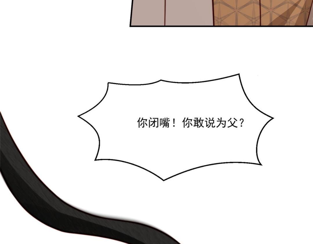 29 他居然也来了！34