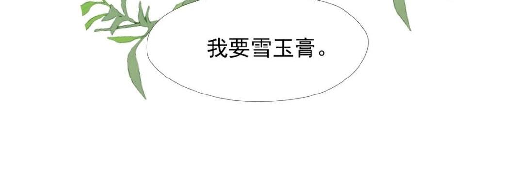 38 换衣服26