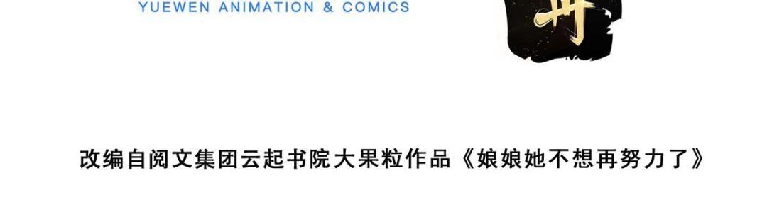 23 学认字？4