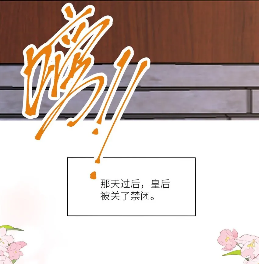 100 生死相依3