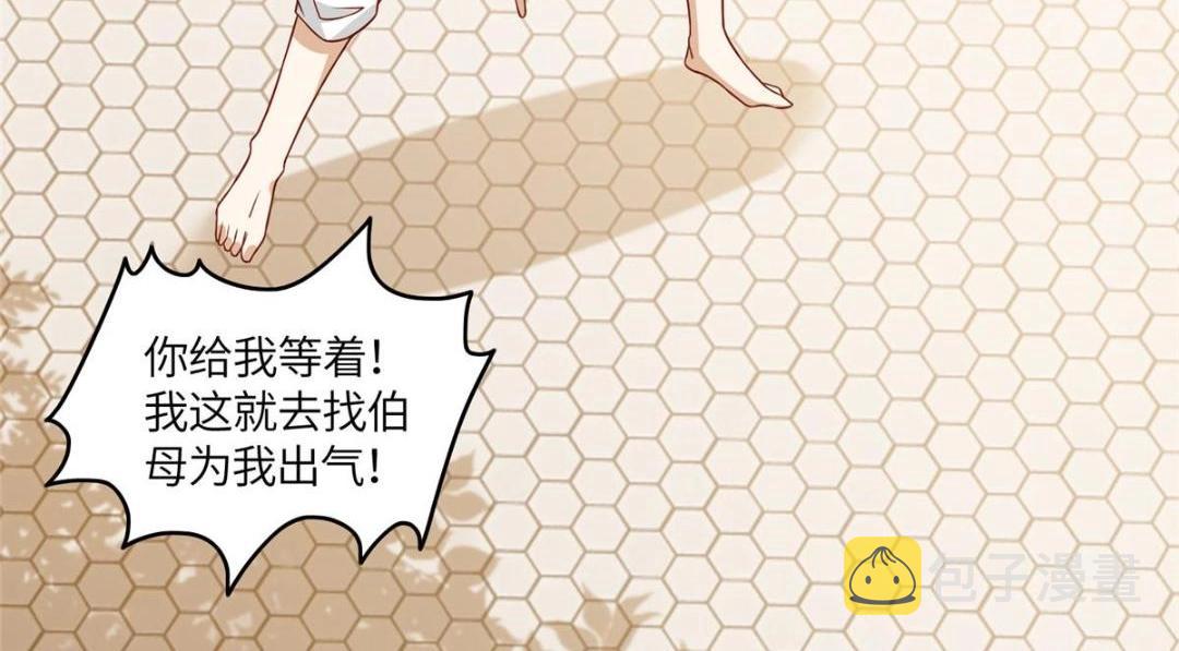 06 他的家人82