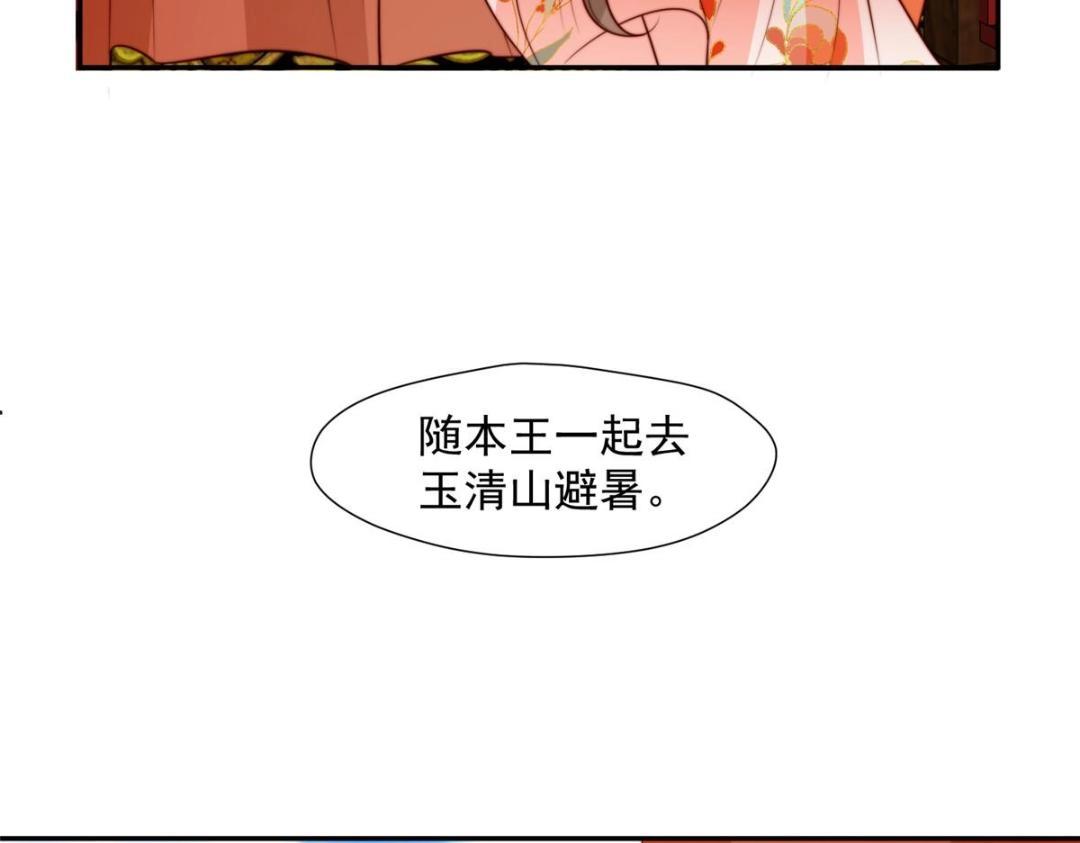 38 换衣服49