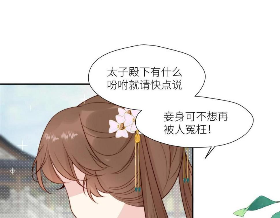 83  脚踏两条船17