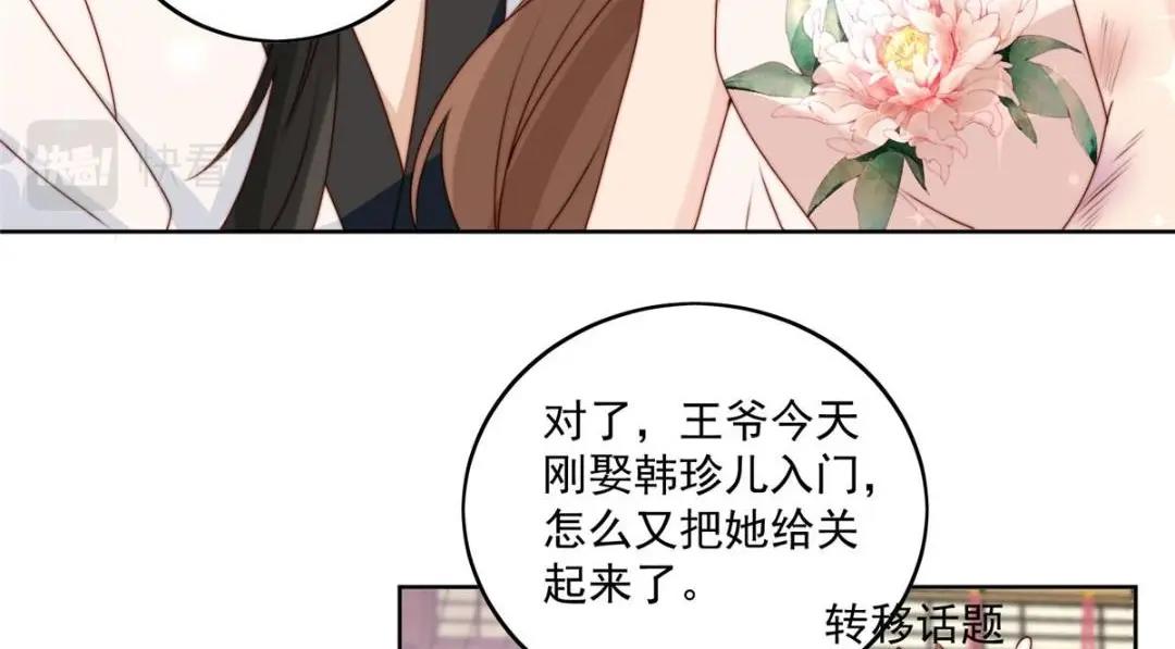35 给我上药？22