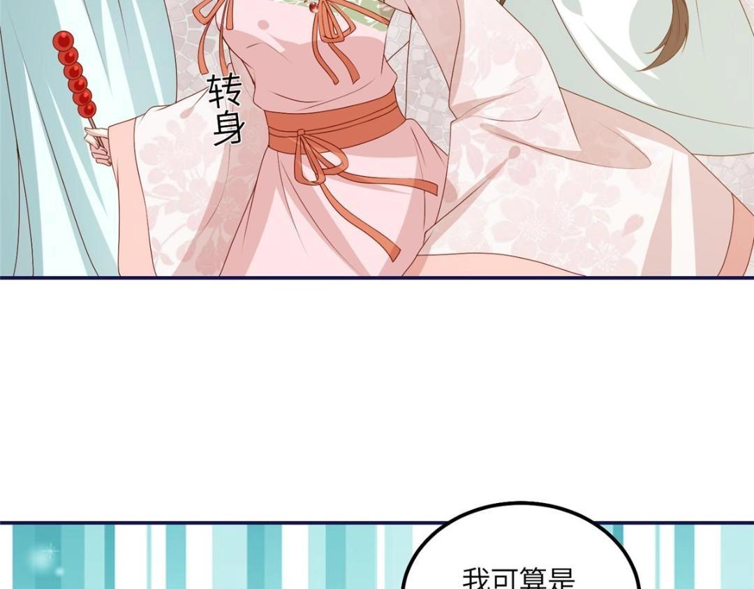 20 被人撞见7