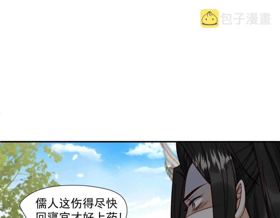 44 任务完成75