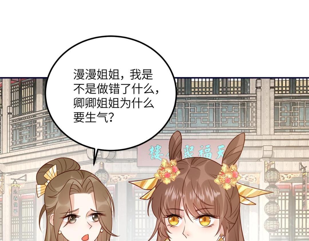 22 姐姐威武35